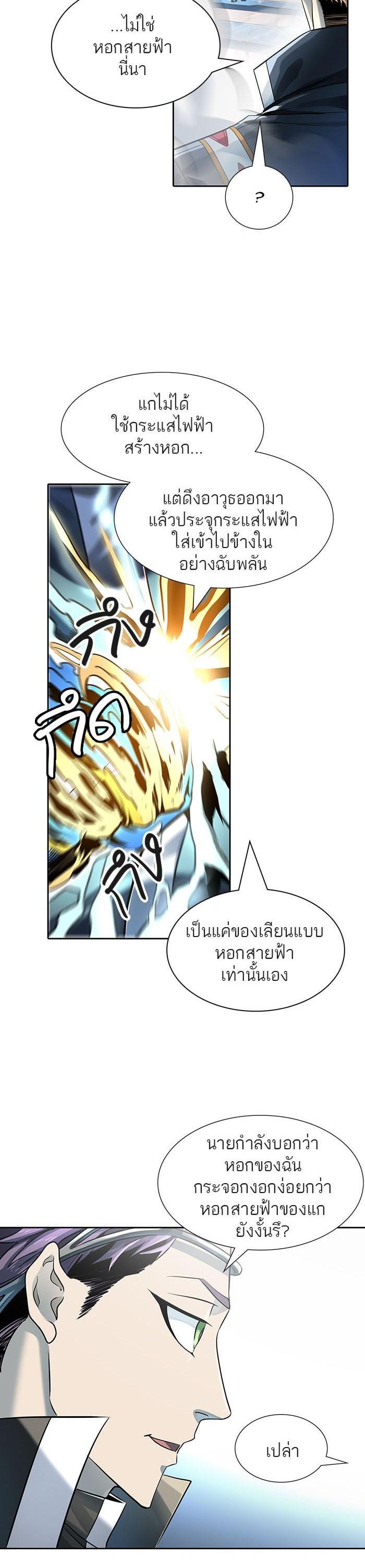 Manga-lc-com อ่านมังงะ อ่านการ์ตูน ออนไลน์ ฟรี Tower of God หอคอยเทพเจ้า ตอนที่ 1 2 3 4 5 6 7 8 9 10 11 12 13 14 ฟรี ไม่มีโฆษณา Manga-lc - อ่าน มังงะ อ่าน การ์ตูน ออนไลน์ อ่านมังงะ ฟรี