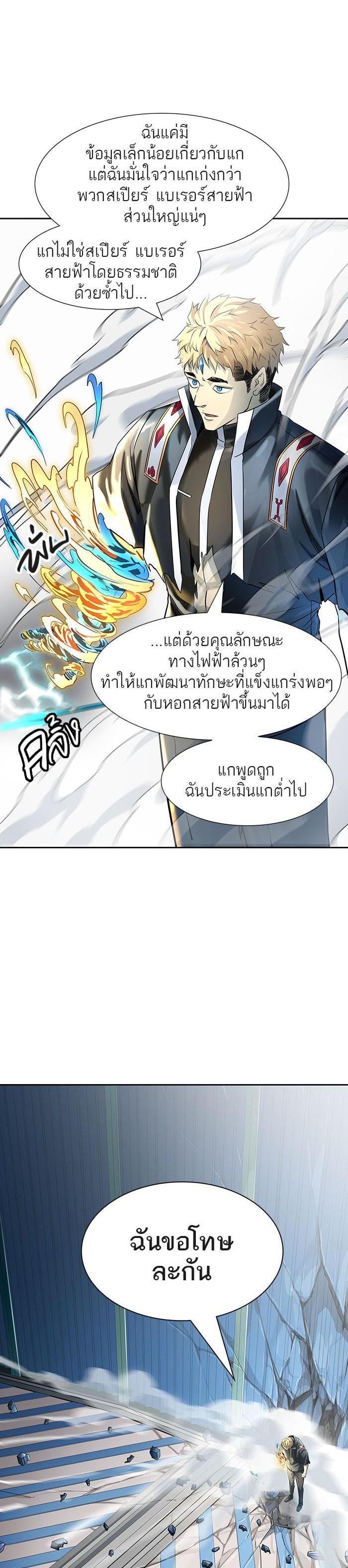 Manga-lc-com อ่านมังงะ อ่านการ์ตูน ออนไลน์ ฟรี Tower of God หอคอยเทพเจ้า ตอนที่ 1 2 3 4 5 6 7 8 9 10 11 12 13 14 ฟรี ไม่มีโฆษณา Manga-lc - อ่าน มังงะ อ่าน การ์ตูน ออนไลน์ อ่านมังงะ ฟรี