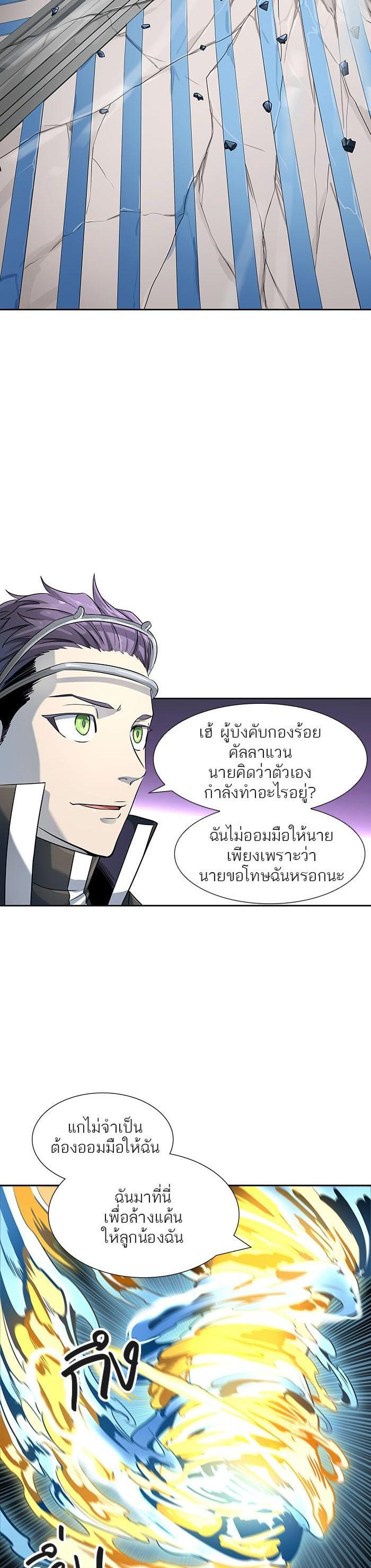 Manga-lc-com อ่านมังงะ อ่านการ์ตูน ออนไลน์ ฟรี Tower of God หอคอยเทพเจ้า ตอนที่ 1 2 3 4 5 6 7 8 9 10 11 12 13 14 ฟรี ไม่มีโฆษณา Manga-lc - อ่าน มังงะ อ่าน การ์ตูน ออนไลน์ อ่านมังงะ ฟรี