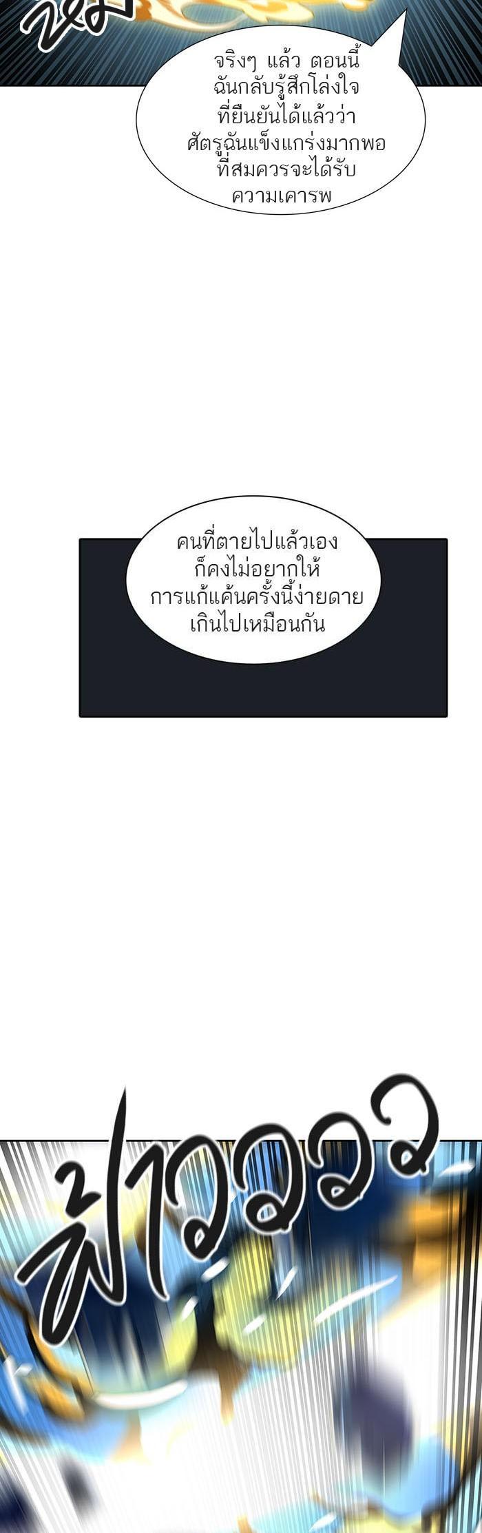 Manga-lc-com อ่านมังงะ อ่านการ์ตูน ออนไลน์ ฟรี Tower of God หอคอยเทพเจ้า ตอนที่ 1 2 3 4 5 6 7 8 9 10 11 12 13 14 ฟรี ไม่มีโฆษณา Manga-lc - อ่าน มังงะ อ่าน การ์ตูน ออนไลน์ อ่านมังงะ ฟรี