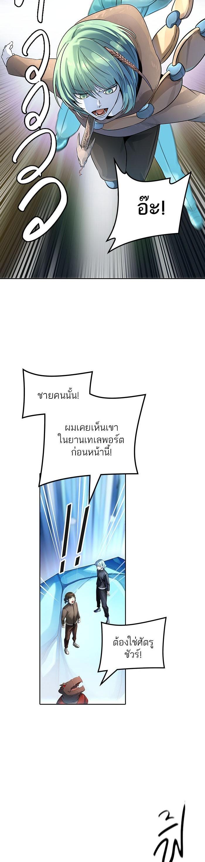 Manga-lc-com อ่านมังงะ อ่านการ์ตูน ออนไลน์ ฟรี Tower of God หอคอยเทพเจ้า ตอนที่ 1 2 3 4 5 6 7 8 9 10 11 12 13 14 ฟรี ไม่มีโฆษณา Manga-lc - อ่าน มังงะ อ่าน การ์ตูน ออนไลน์ อ่านมังงะ ฟรี