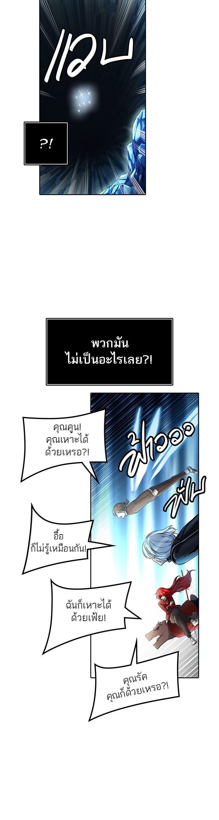 Manga-lc-com อ่านมังงะ อ่านการ์ตูน ออนไลน์ ฟรี Tower of God หอคอยเทพเจ้า ตอนที่ 1 2 3 4 5 6 7 8 9 10 11 12 13 14 ฟรี ไม่มีโฆษณา Manga-lc - อ่าน มังงะ อ่าน การ์ตูน ออนไลน์ อ่านมังงะ ฟรี