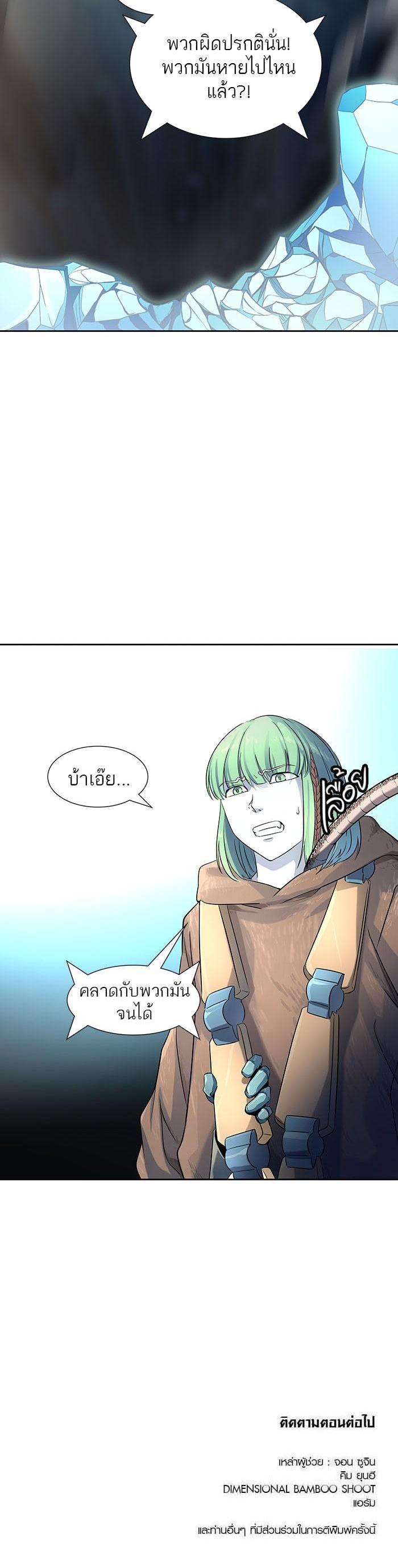 Manga-lc-com อ่านมังงะ อ่านการ์ตูน ออนไลน์ ฟรี Tower of God หอคอยเทพเจ้า ตอนที่ 1 2 3 4 5 6 7 8 9 10 11 12 13 14 ฟรี ไม่มีโฆษณา Manga-lc - อ่าน มังงะ อ่าน การ์ตูน ออนไลน์ อ่านมังงะ ฟรี