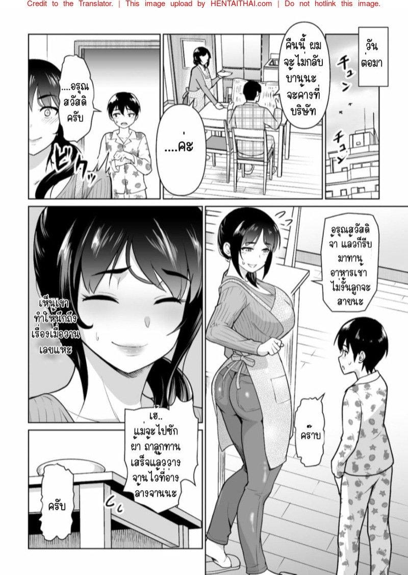 Doujin-Lc- อ่าน โดจิน มังฮวา เกาหลี ญี่ปุ่น จีน แปลไทย สิ่งที่เริ่มต้นไม่ได้จากความสัมพันธ์ของแม่ลูก [Junnari (Nihito)] Boshi Kara Hajimeru Renai Kankei ตอนที่ 1 2 3 4 5 6 7 8 9 10 11 12 13 14 ฟรี ไม่มีโฆษณา อ่าน โดจิน Manhwa เกาหลี ญี่ปุ่น จีน เรามีครบ คัดมาให้เน้นๆ โดจิน 18+ รับประกันความฟินโดย  Doujin Lc