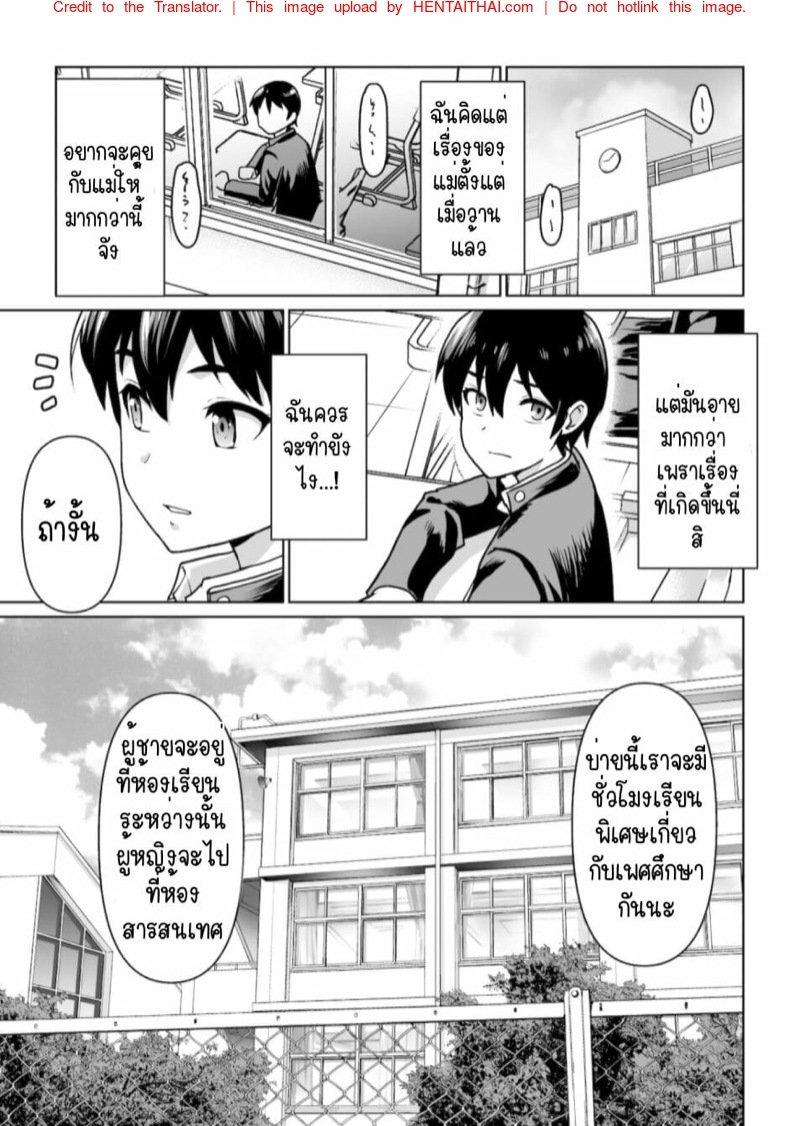 Doujin-Lc- อ่าน โดจิน มังฮวา เกาหลี ญี่ปุ่น จีน แปลไทย สิ่งที่เริ่มต้นไม่ได้จากความสัมพันธ์ของแม่ลูก [Junnari (Nihito)] Boshi Kara Hajimeru Renai Kankei ตอนที่ 1 2 3 4 5 6 7 8 9 10 11 12 13 14 ฟรี ไม่มีโฆษณา อ่าน โดจิน Manhwa เกาหลี ญี่ปุ่น จีน เรามีครบ คัดมาให้เน้นๆ โดจิน 18+ รับประกันความฟินโดย  Doujin Lc