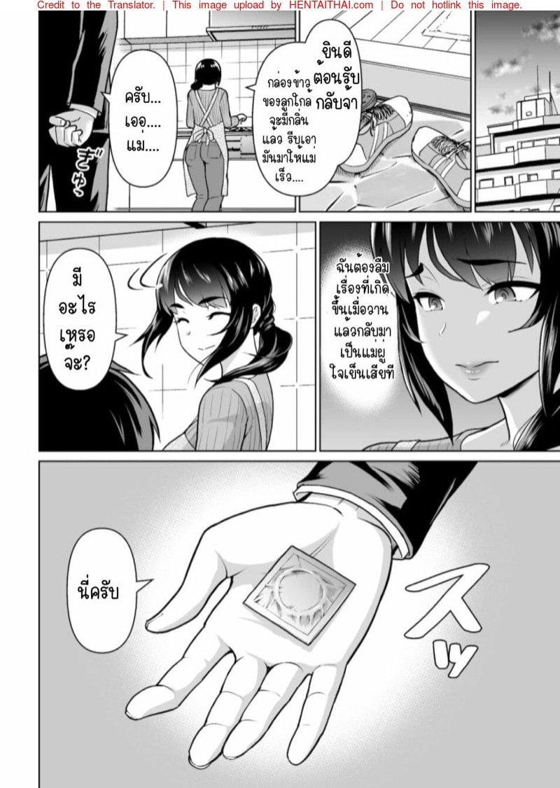 Doujin-Lc- อ่าน โดจิน มังฮวา เกาหลี ญี่ปุ่น จีน แปลไทย สิ่งที่เริ่มต้นไม่ได้จากความสัมพันธ์ของแม่ลูก [Junnari (Nihito)] Boshi Kara Hajimeru Renai Kankei ตอนที่ 1 2 3 4 5 6 7 8 9 10 11 12 13 14 ฟรี ไม่มีโฆษณา อ่าน โดจิน Manhwa เกาหลี ญี่ปุ่น จีน เรามีครบ คัดมาให้เน้นๆ โดจิน 18+ รับประกันความฟินโดย  Doujin Lc