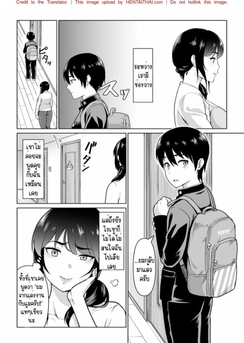 Doujin-Lc- อ่าน โดจิน มังฮวา เกาหลี ญี่ปุ่น จีน แปลไทย สิ่งที่เริ่มต้นไม่ได้จากความสัมพันธ์ของแม่ลูก [Junnari (Nihito)] Boshi Kara Hajimeru Renai Kankei ตอนที่ 1 2 3 4 5 6 7 8 9 10 11 12 13 14 ฟรี ไม่มีโฆษณา อ่าน โดจิน Manhwa เกาหลี ญี่ปุ่น จีน เรามีครบ คัดมาให้เน้นๆ โดจิน 18+ รับประกันความฟินโดย  Doujin Lc