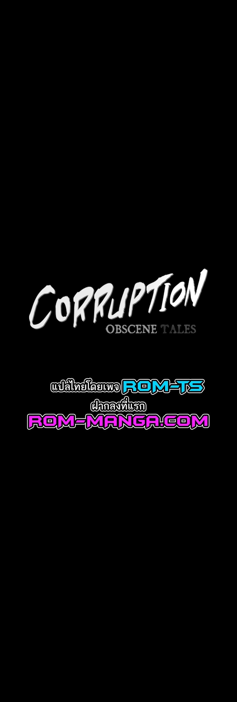 Doujin-Lc- อ่าน โดจิน มังฮวา เกาหลี ญี่ปุ่น จีน แปลไทย Story Corruption ตอนที่ 1 2 3 4 5 6 7 8 9 10 11 12 13 14 ฟรี ไม่มีโฆษณา อ่าน โดจิน Manhwa เกาหลี ญี่ปุ่น จีน เรามีครบ คัดมาให้เน้นๆ โดจิน 18+ รับประกันความฟินโดย  Doujin Lc