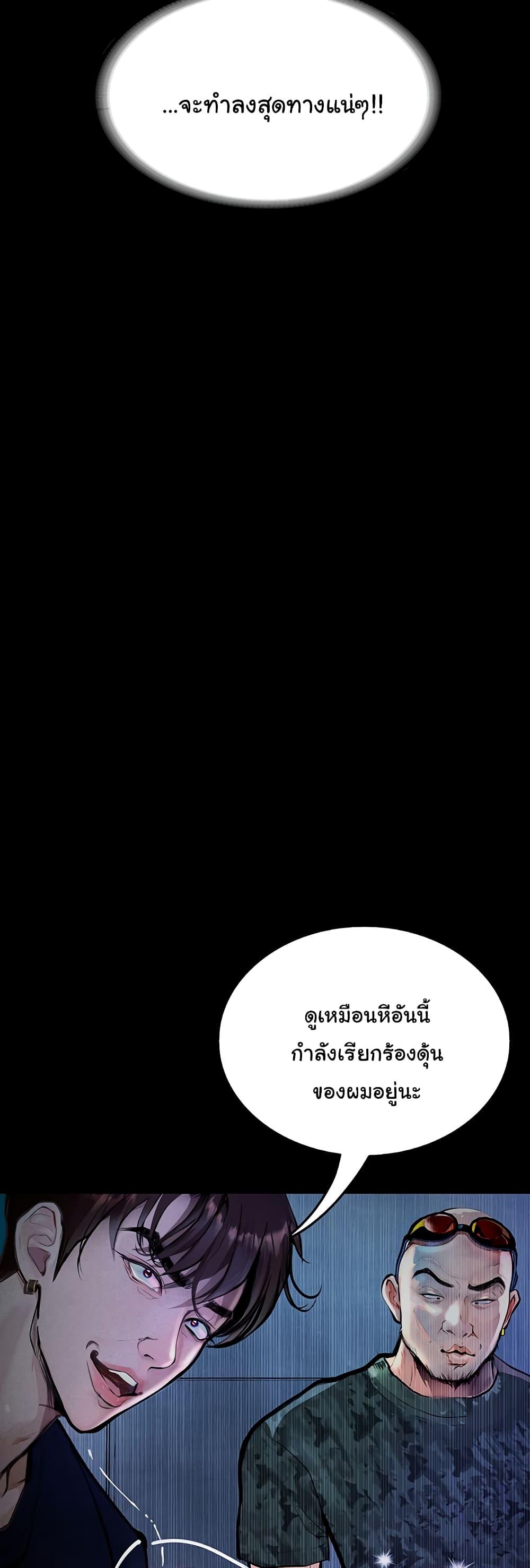 Doujin-Lc- อ่าน โดจิน มังฮวา เกาหลี ญี่ปุ่น จีน แปลไทย Story Corruption ตอนที่ 1 2 3 4 5 6 7 8 9 10 11 12 13 14 ฟรี ไม่มีโฆษณา อ่าน โดจิน Manhwa เกาหลี ญี่ปุ่น จีน เรามีครบ คัดมาให้เน้นๆ โดจิน 18+ รับประกันความฟินโดย  Doujin Lc