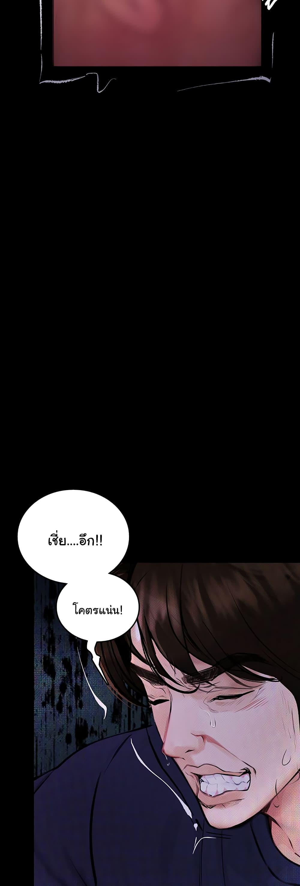 Doujin-Lc- อ่าน โดจิน มังฮวา เกาหลี ญี่ปุ่น จีน แปลไทย Story Corruption ตอนที่ 1 2 3 4 5 6 7 8 9 10 11 12 13 14 ฟรี ไม่มีโฆษณา อ่าน โดจิน Manhwa เกาหลี ญี่ปุ่น จีน เรามีครบ คัดมาให้เน้นๆ โดจิน 18+ รับประกันความฟินโดย  Doujin Lc