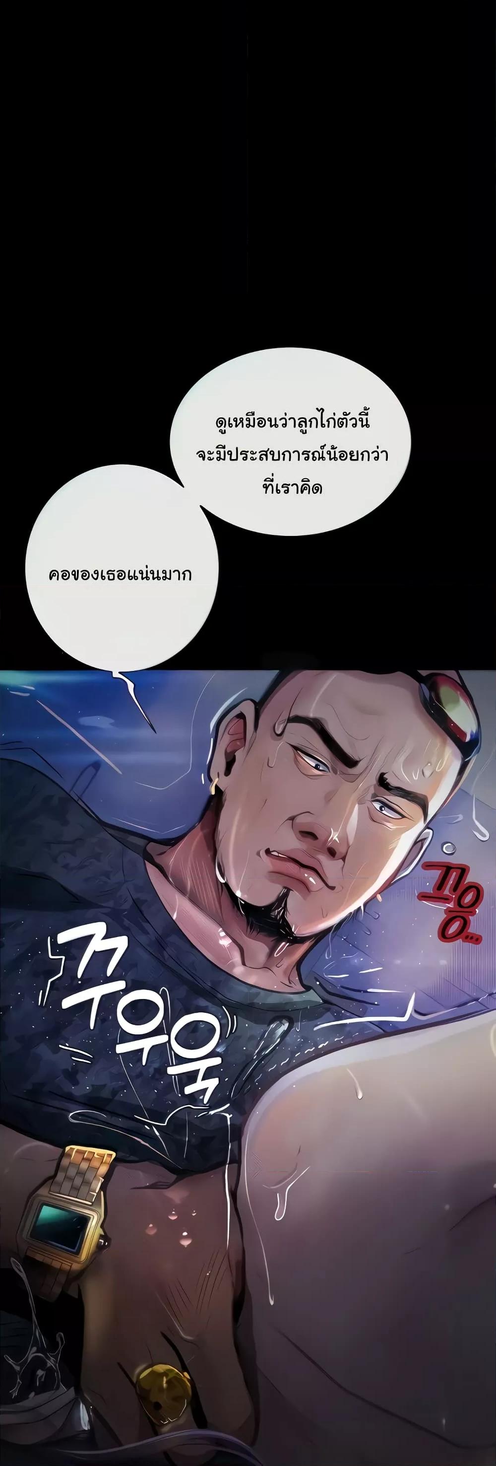 Doujin-Lc- อ่าน โดจิน มังฮวา เกาหลี ญี่ปุ่น จีน แปลไทย Story Corruption ตอนที่ 1 2 3 4 5 6 7 8 9 10 11 12 13 14 ฟรี ไม่มีโฆษณา อ่าน โดจิน Manhwa เกาหลี ญี่ปุ่น จีน เรามีครบ คัดมาให้เน้นๆ โดจิน 18+ รับประกันความฟินโดย  Doujin Lc