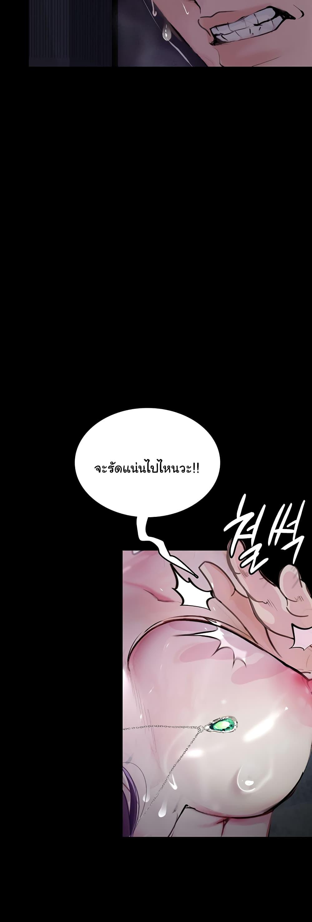 Doujin-Lc- อ่าน โดจิน มังฮวา เกาหลี ญี่ปุ่น จีน แปลไทย Story Corruption ตอนที่ 1 2 3 4 5 6 7 8 9 10 11 12 13 14 ฟรี ไม่มีโฆษณา อ่าน โดจิน Manhwa เกาหลี ญี่ปุ่น จีน เรามีครบ คัดมาให้เน้นๆ โดจิน 18+ รับประกันความฟินโดย  Doujin Lc