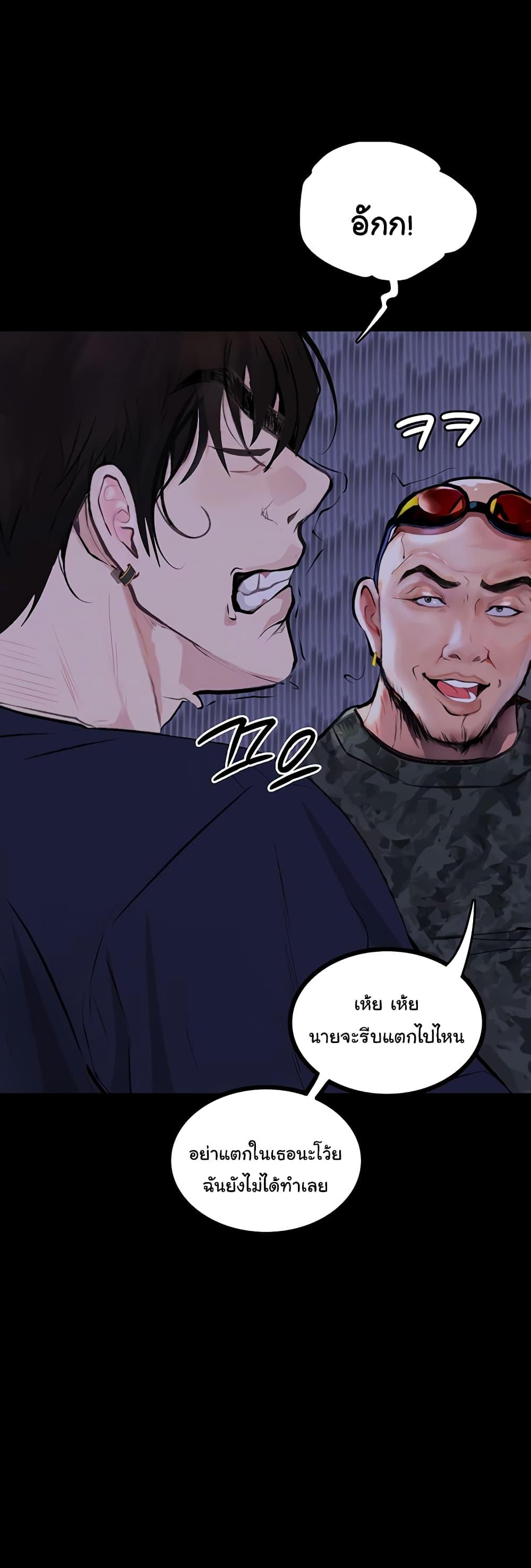 Doujin-Lc- อ่าน โดจิน มังฮวา เกาหลี ญี่ปุ่น จีน แปลไทย Story Corruption ตอนที่ 1 2 3 4 5 6 7 8 9 10 11 12 13 14 ฟรี ไม่มีโฆษณา อ่าน โดจิน Manhwa เกาหลี ญี่ปุ่น จีน เรามีครบ คัดมาให้เน้นๆ โดจิน 18+ รับประกันความฟินโดย  Doujin Lc