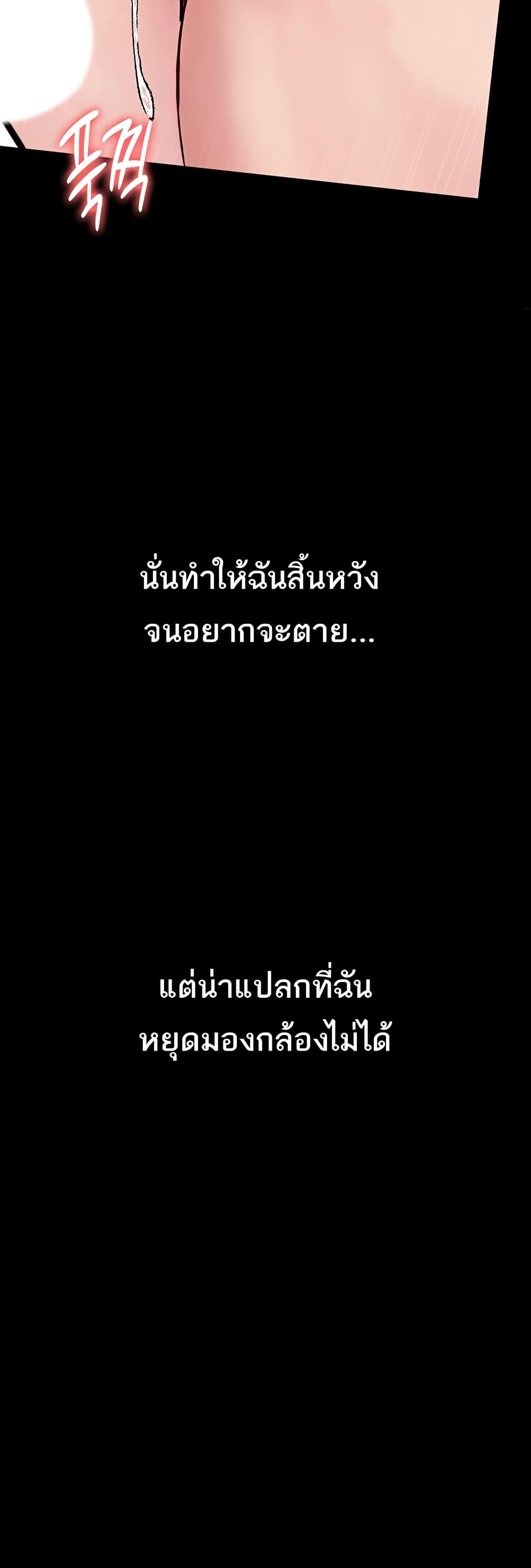 Doujin-Lc- อ่าน โดจิน มังฮวา เกาหลี ญี่ปุ่น จีน แปลไทย Story Corruption ตอนที่ 1 2 3 4 5 6 7 8 9 10 11 12 13 14 ฟรี ไม่มีโฆษณา อ่าน โดจิน Manhwa เกาหลี ญี่ปุ่น จีน เรามีครบ คัดมาให้เน้นๆ โดจิน 18+ รับประกันความฟินโดย  Doujin Lc