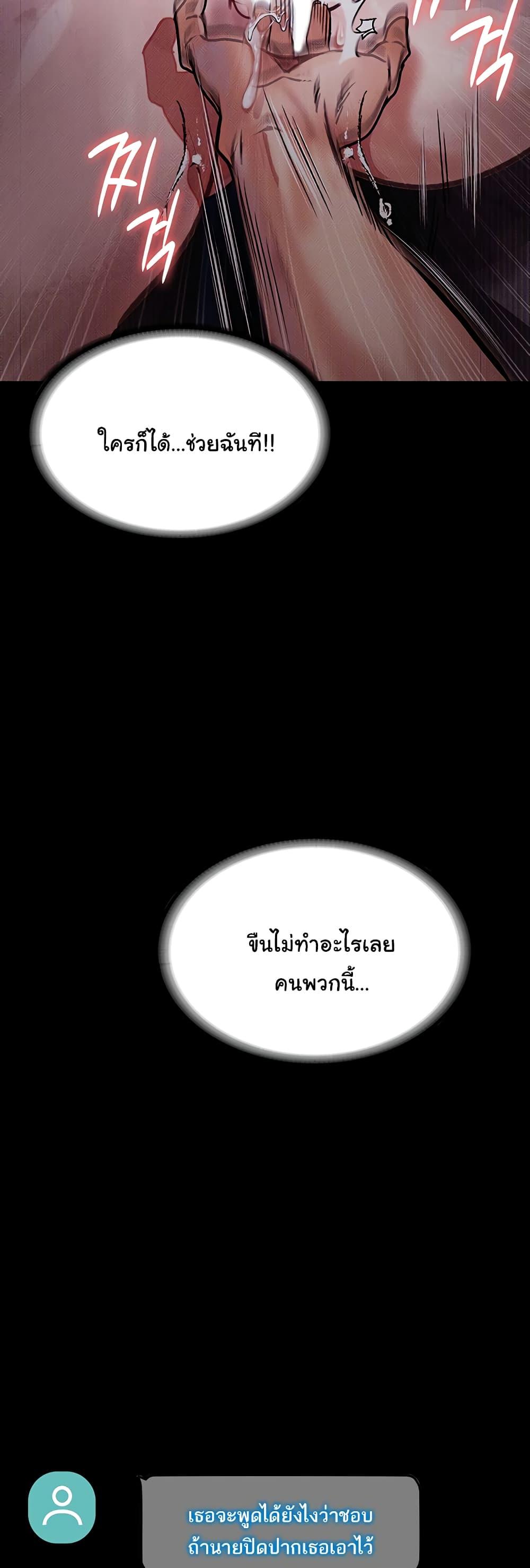 Doujin-Lc- อ่าน โดจิน มังฮวา เกาหลี ญี่ปุ่น จีน แปลไทย Story Corruption ตอนที่ 1 2 3 4 5 6 7 8 9 10 11 12 13 14 ฟรี ไม่มีโฆษณา อ่าน โดจิน Manhwa เกาหลี ญี่ปุ่น จีน เรามีครบ คัดมาให้เน้นๆ โดจิน 18+ รับประกันความฟินโดย  Doujin Lc