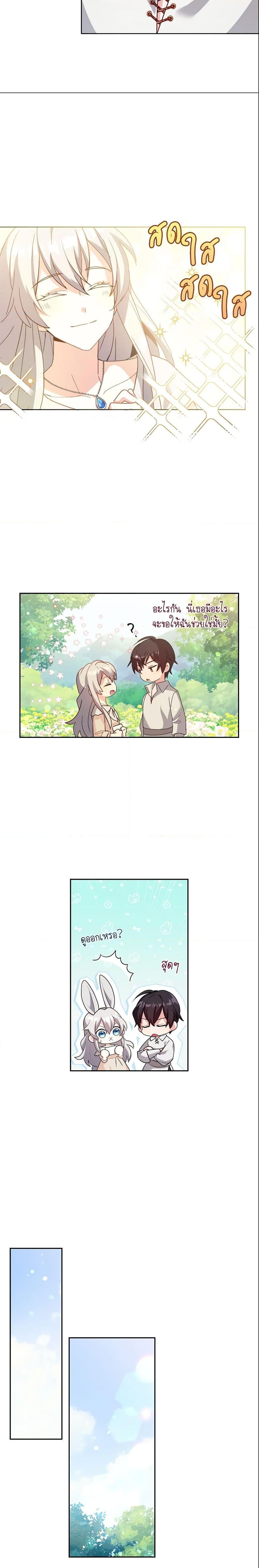 Manga-lc-com อ่านมังงะ อ่านการ์ตูน ออนไลน์ ฟรี My Childhood Friend Became an Obsessive Husband ตอนที่ 1 2 3 4 5 6 7 8 9 10 11 12 13 14 ฟรี ไม่มีโฆษณา Manga-lc - อ่าน มังงะ อ่าน การ์ตูน ออนไลน์ อ่านมังงะ ฟรี