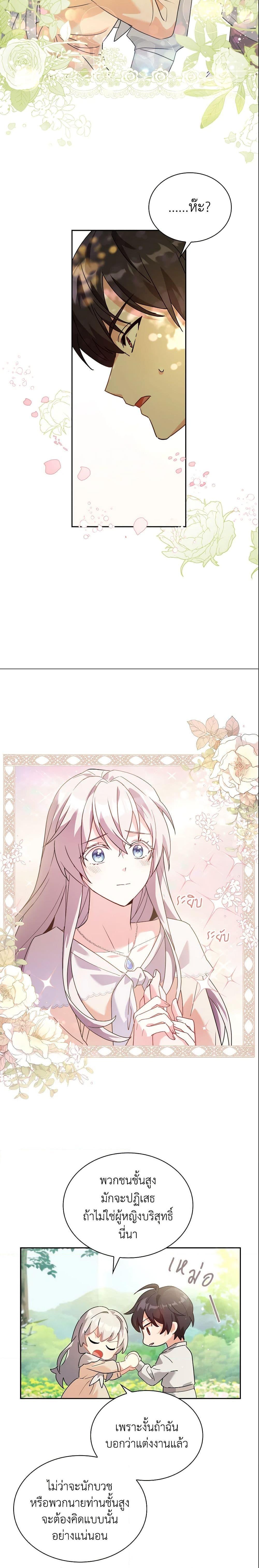 Manga-lc-com อ่านมังงะ อ่านการ์ตูน ออนไลน์ ฟรี My Childhood Friend Became an Obsessive Husband ตอนที่ 1 2 3 4 5 6 7 8 9 10 11 12 13 14 ฟรี ไม่มีโฆษณา Manga-lc - อ่าน มังงะ อ่าน การ์ตูน ออนไลน์ อ่านมังงะ ฟรี