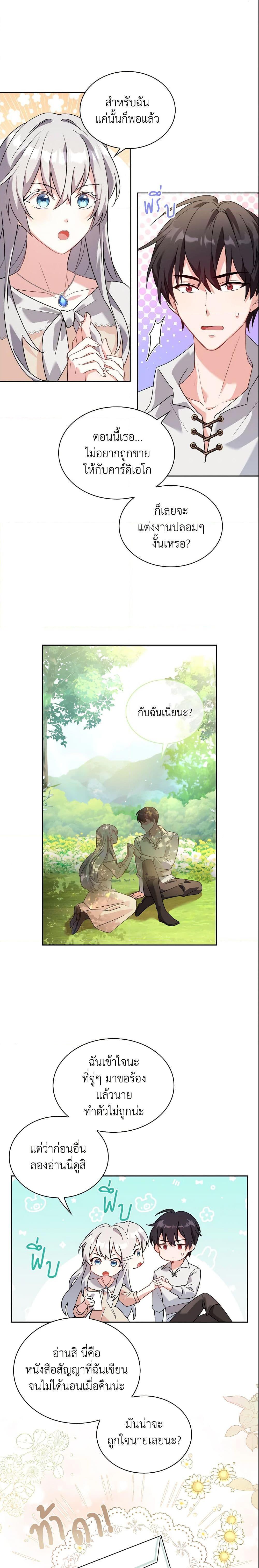 Manga-lc-com อ่านมังงะ อ่านการ์ตูน ออนไลน์ ฟรี My Childhood Friend Became an Obsessive Husband ตอนที่ 1 2 3 4 5 6 7 8 9 10 11 12 13 14 ฟรี ไม่มีโฆษณา Manga-lc - อ่าน มังงะ อ่าน การ์ตูน ออนไลน์ อ่านมังงะ ฟรี