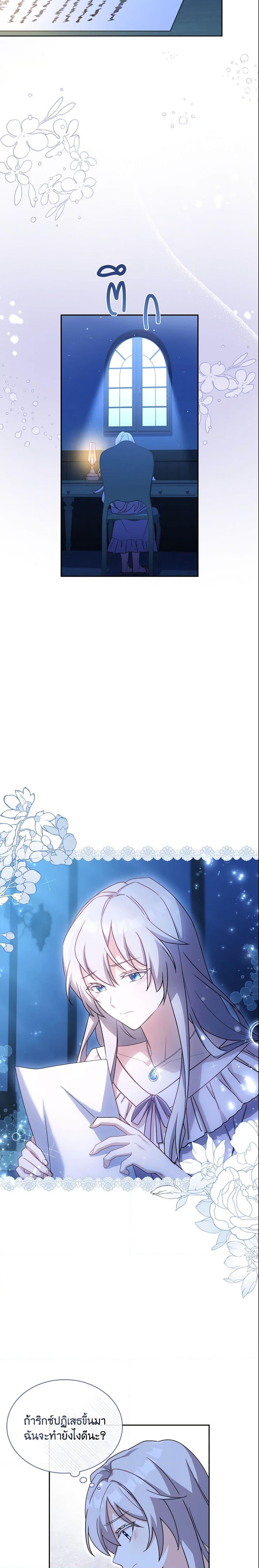 Manga-lc-com อ่านมังงะ อ่านการ์ตูน ออนไลน์ ฟรี My Childhood Friend Became an Obsessive Husband ตอนที่ 1 2 3 4 5 6 7 8 9 10 11 12 13 14 ฟรี ไม่มีโฆษณา Manga-lc - อ่าน มังงะ อ่าน การ์ตูน ออนไลน์ อ่านมังงะ ฟรี