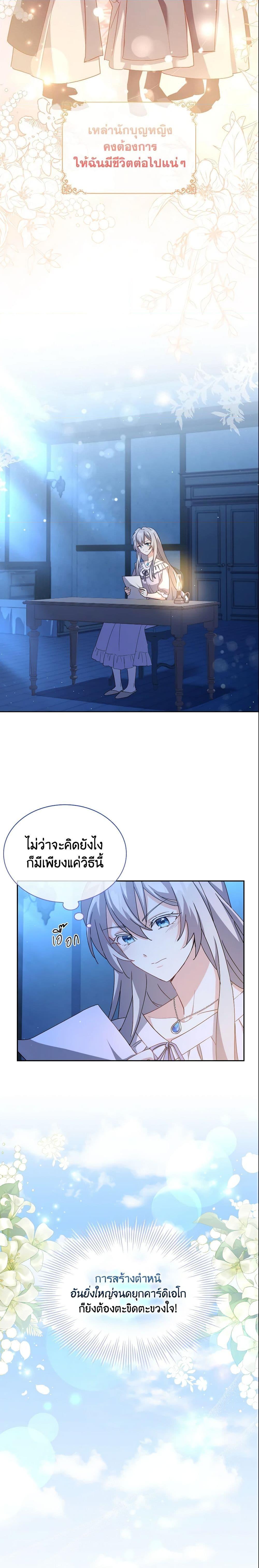 Manga-lc-com อ่านมังงะ อ่านการ์ตูน ออนไลน์ ฟรี My Childhood Friend Became an Obsessive Husband ตอนที่ 1 2 3 4 5 6 7 8 9 10 11 12 13 14 ฟรี ไม่มีโฆษณา Manga-lc - อ่าน มังงะ อ่าน การ์ตูน ออนไลน์ อ่านมังงะ ฟรี