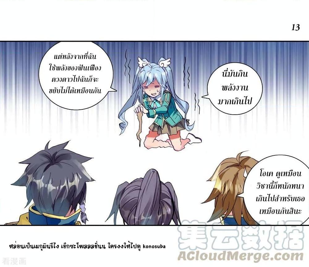 Manga-lc-com อ่านมังงะ อ่านการ์ตูน ออนไลน์ ฟรี Douluo Dalu 3 The Legend of the Dragon King ตอนที่ 1 2 3 4 5 6 7 8 9 10 11 12 13 14 ฟรี ไม่มีโฆษณา Manga-lc - อ่าน มังงะ อ่าน การ์ตูน ออนไลน์ อ่านมังงะ ฟรี