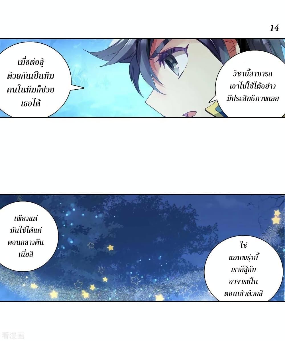 Manga-lc-com อ่านมังงะ อ่านการ์ตูน ออนไลน์ ฟรี Douluo Dalu 3 The Legend of the Dragon King ตอนที่ 1 2 3 4 5 6 7 8 9 10 11 12 13 14 ฟรี ไม่มีโฆษณา Manga-lc - อ่าน มังงะ อ่าน การ์ตูน ออนไลน์ อ่านมังงะ ฟรี