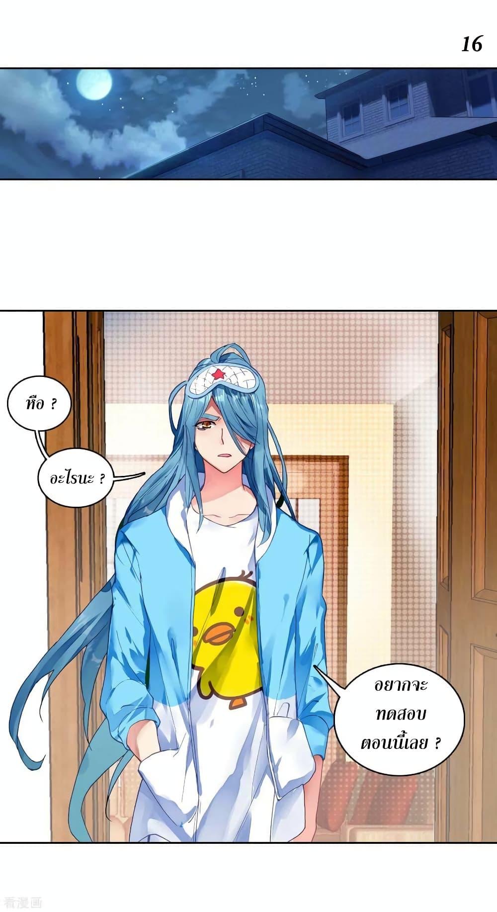 Manga-lc-com อ่านมังงะ อ่านการ์ตูน ออนไลน์ ฟรี Douluo Dalu 3 The Legend of the Dragon King ตอนที่ 1 2 3 4 5 6 7 8 9 10 11 12 13 14 ฟรี ไม่มีโฆษณา Manga-lc - อ่าน มังงะ อ่าน การ์ตูน ออนไลน์ อ่านมังงะ ฟรี