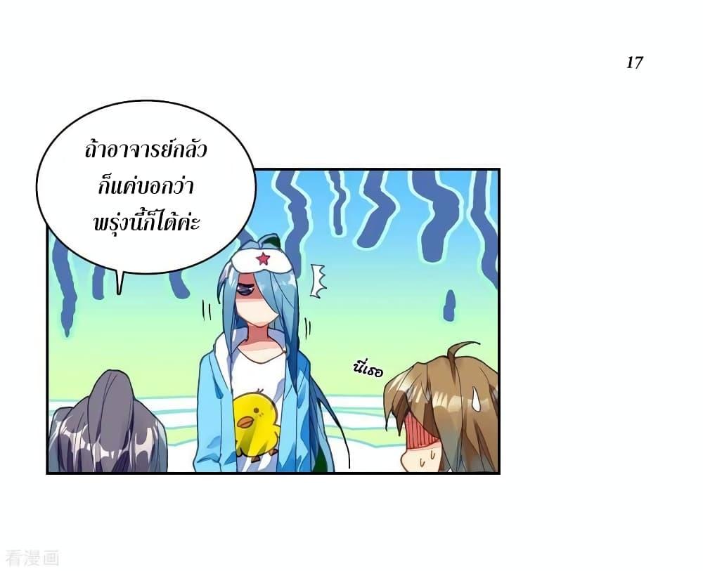 Manga-lc-com อ่านมังงะ อ่านการ์ตูน ออนไลน์ ฟรี Douluo Dalu 3 The Legend of the Dragon King ตอนที่ 1 2 3 4 5 6 7 8 9 10 11 12 13 14 ฟรี ไม่มีโฆษณา Manga-lc - อ่าน มังงะ อ่าน การ์ตูน ออนไลน์ อ่านมังงะ ฟรี