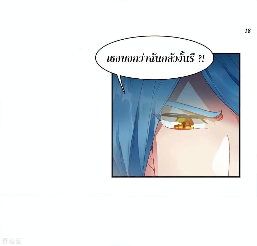 Manga-lc-com อ่านมังงะ อ่านการ์ตูน ออนไลน์ ฟรี Douluo Dalu 3 The Legend of the Dragon King ตอนที่ 1 2 3 4 5 6 7 8 9 10 11 12 13 14 ฟรี ไม่มีโฆษณา Manga-lc - อ่าน มังงะ อ่าน การ์ตูน ออนไลน์ อ่านมังงะ ฟรี