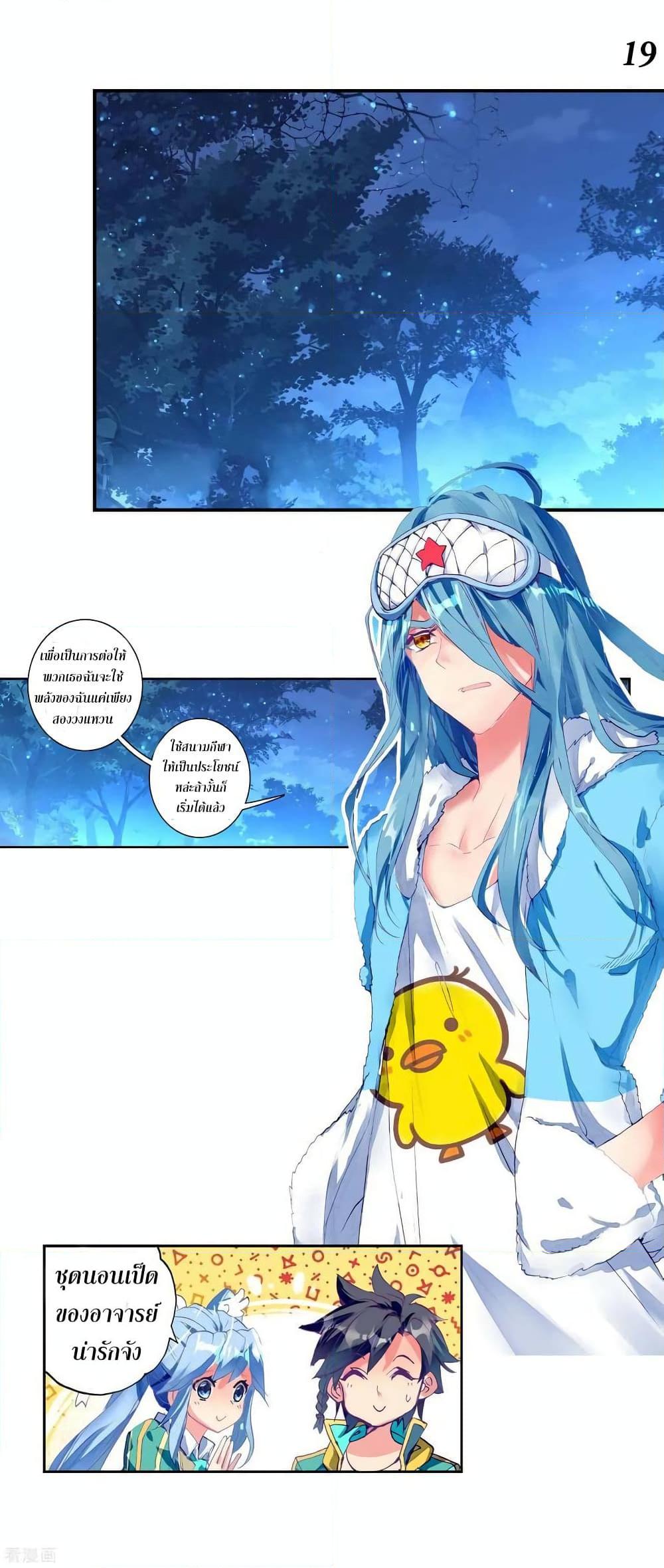 Manga-lc-com อ่านมังงะ อ่านการ์ตูน ออนไลน์ ฟรี Douluo Dalu 3 The Legend of the Dragon King ตอนที่ 1 2 3 4 5 6 7 8 9 10 11 12 13 14 ฟรี ไม่มีโฆษณา Manga-lc - อ่าน มังงะ อ่าน การ์ตูน ออนไลน์ อ่านมังงะ ฟรี