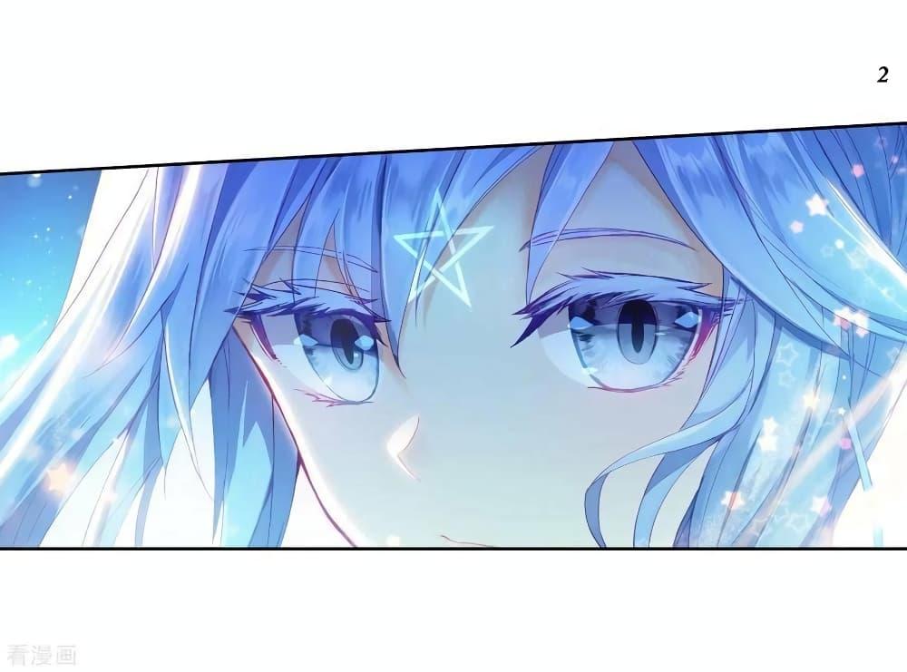 Manga-lc-com อ่านมังงะ อ่านการ์ตูน ออนไลน์ ฟรี Douluo Dalu 3 The Legend of the Dragon King ตอนที่ 1 2 3 4 5 6 7 8 9 10 11 12 13 14 ฟรี ไม่มีโฆษณา Manga-lc - อ่าน มังงะ อ่าน การ์ตูน ออนไลน์ อ่านมังงะ ฟรี