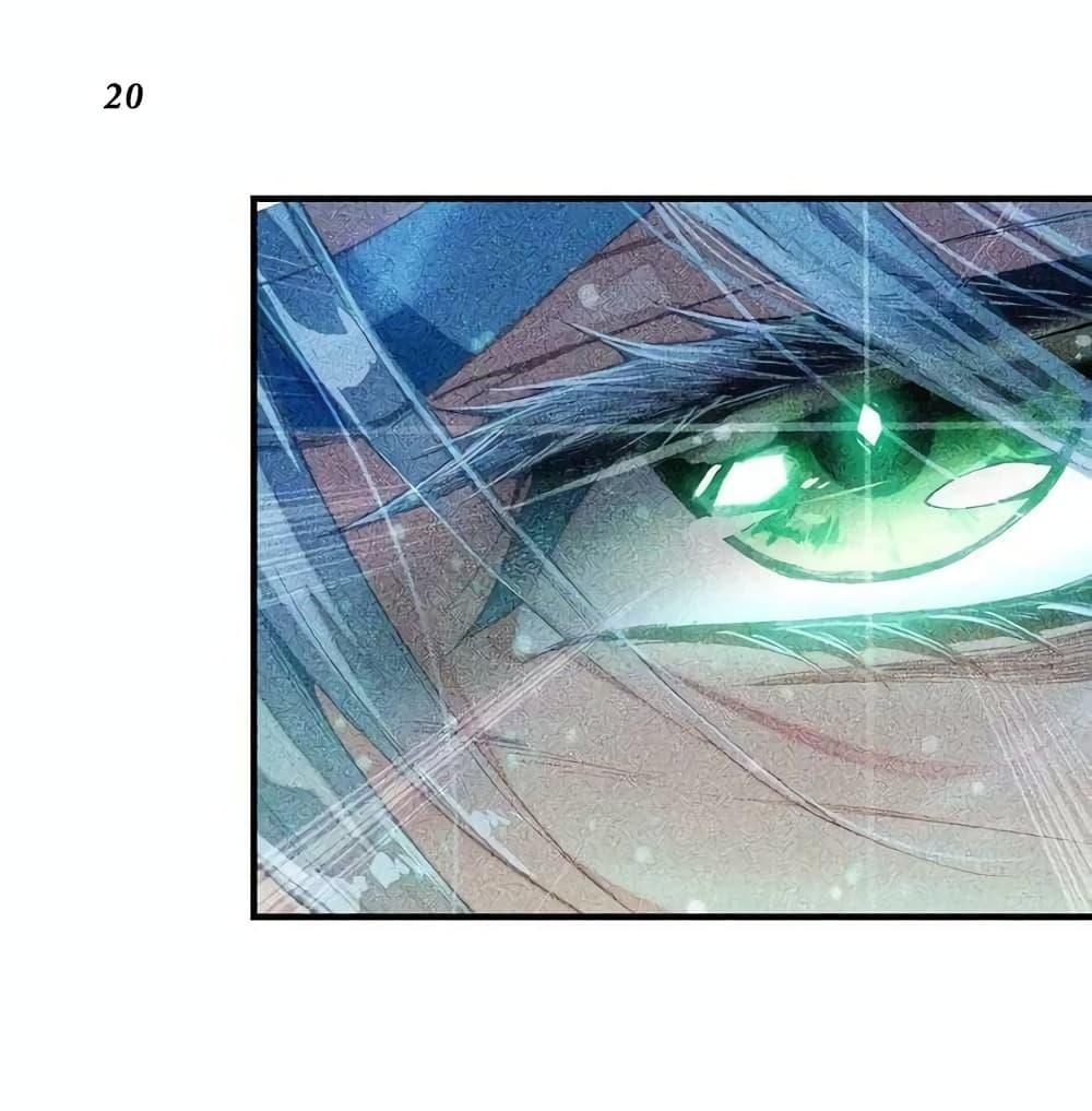 Manga-lc-com อ่านมังงะ อ่านการ์ตูน ออนไลน์ ฟรี Douluo Dalu 3 The Legend of the Dragon King ตอนที่ 1 2 3 4 5 6 7 8 9 10 11 12 13 14 ฟรี ไม่มีโฆษณา Manga-lc - อ่าน มังงะ อ่าน การ์ตูน ออนไลน์ อ่านมังงะ ฟรี
