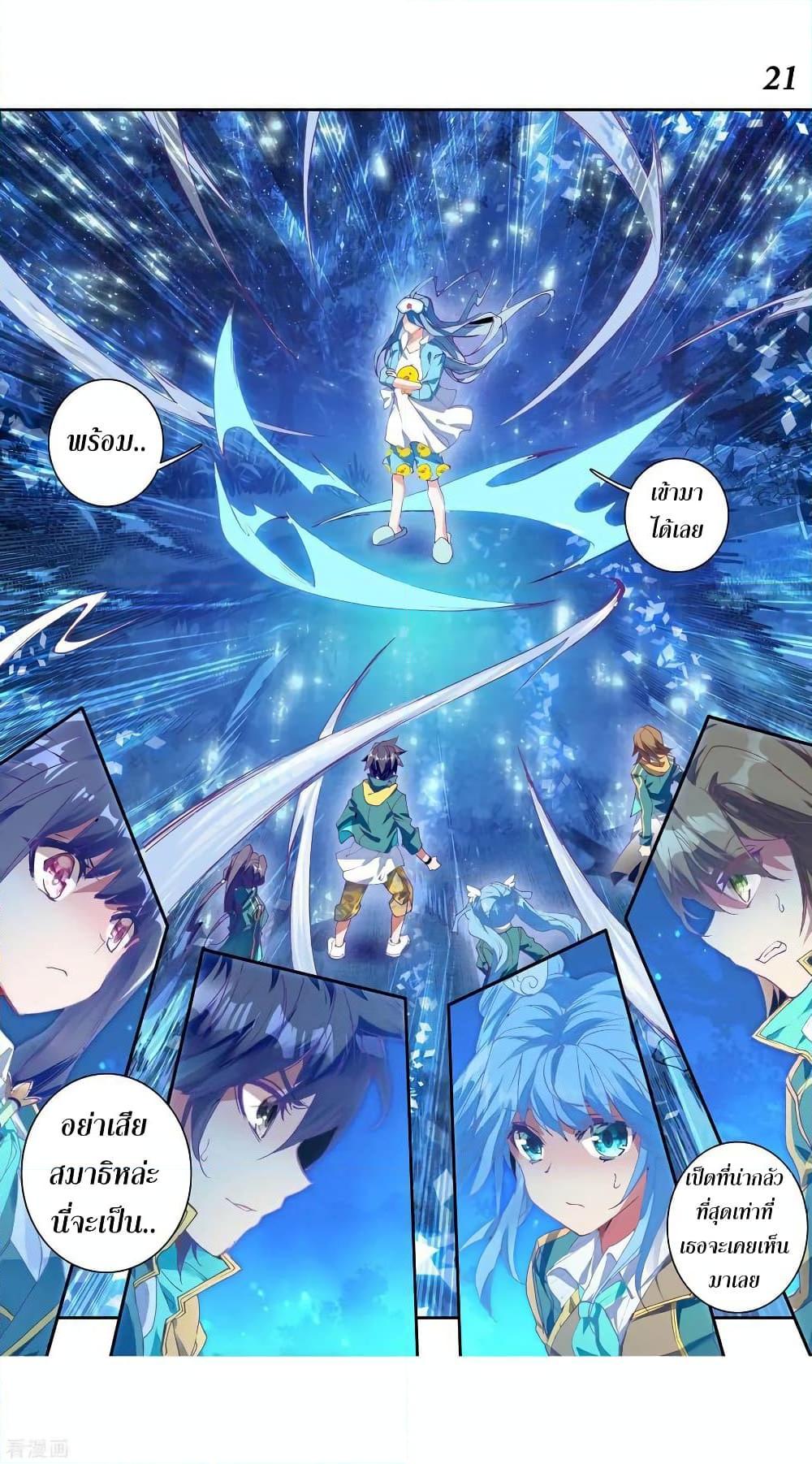 Manga-lc-com อ่านมังงะ อ่านการ์ตูน ออนไลน์ ฟรี Douluo Dalu 3 The Legend of the Dragon King ตอนที่ 1 2 3 4 5 6 7 8 9 10 11 12 13 14 ฟรี ไม่มีโฆษณา Manga-lc - อ่าน มังงะ อ่าน การ์ตูน ออนไลน์ อ่านมังงะ ฟรี