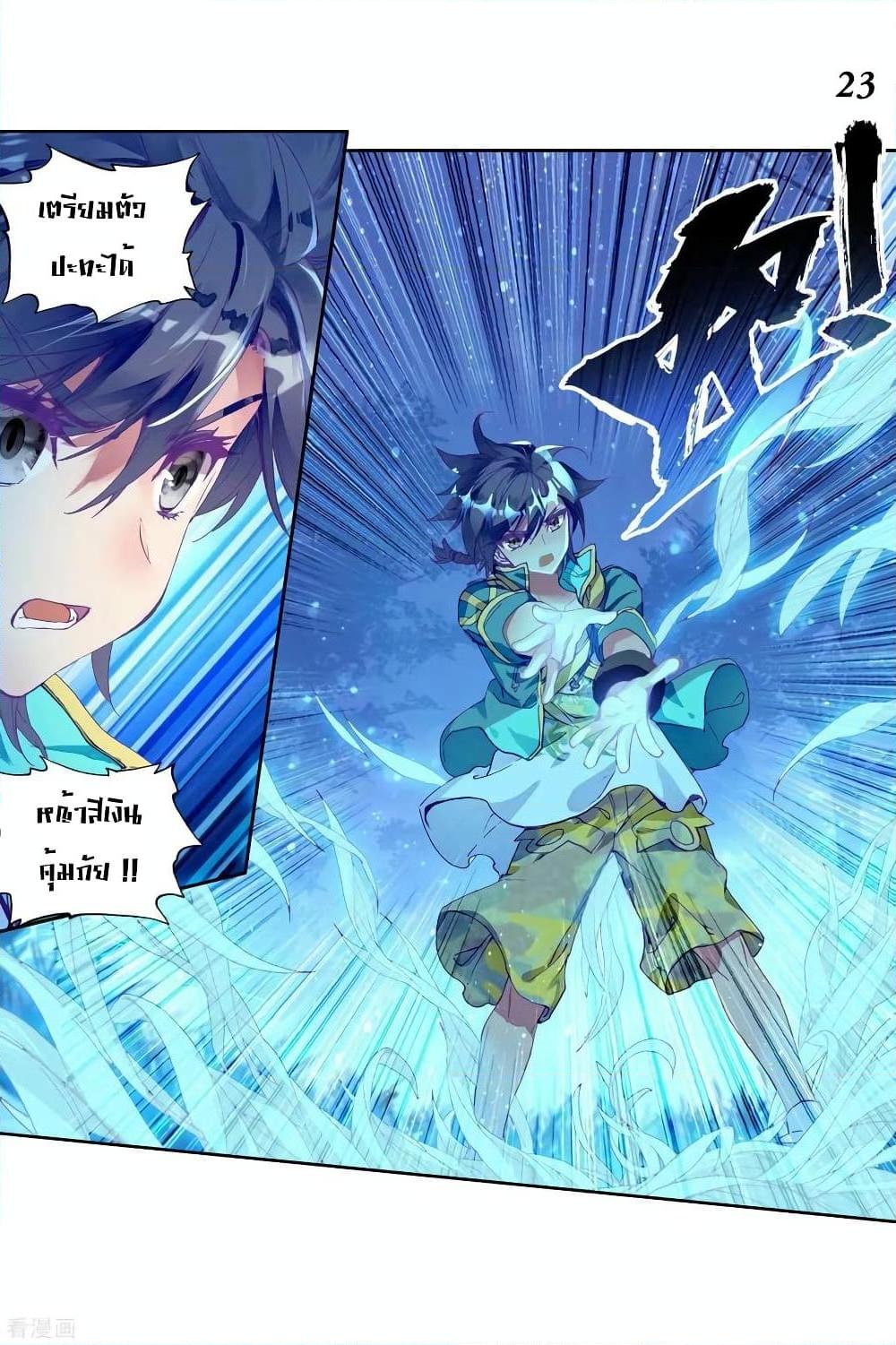 Manga-lc-com อ่านมังงะ อ่านการ์ตูน ออนไลน์ ฟรี Douluo Dalu 3 The Legend of the Dragon King ตอนที่ 1 2 3 4 5 6 7 8 9 10 11 12 13 14 ฟรี ไม่มีโฆษณา Manga-lc - อ่าน มังงะ อ่าน การ์ตูน ออนไลน์ อ่านมังงะ ฟรี