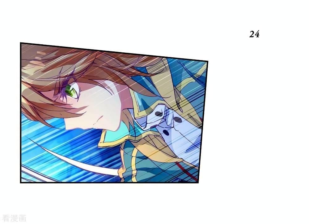 Manga-lc-com อ่านมังงะ อ่านการ์ตูน ออนไลน์ ฟรี Douluo Dalu 3 The Legend of the Dragon King ตอนที่ 1 2 3 4 5 6 7 8 9 10 11 12 13 14 ฟรี ไม่มีโฆษณา Manga-lc - อ่าน มังงะ อ่าน การ์ตูน ออนไลน์ อ่านมังงะ ฟรี
