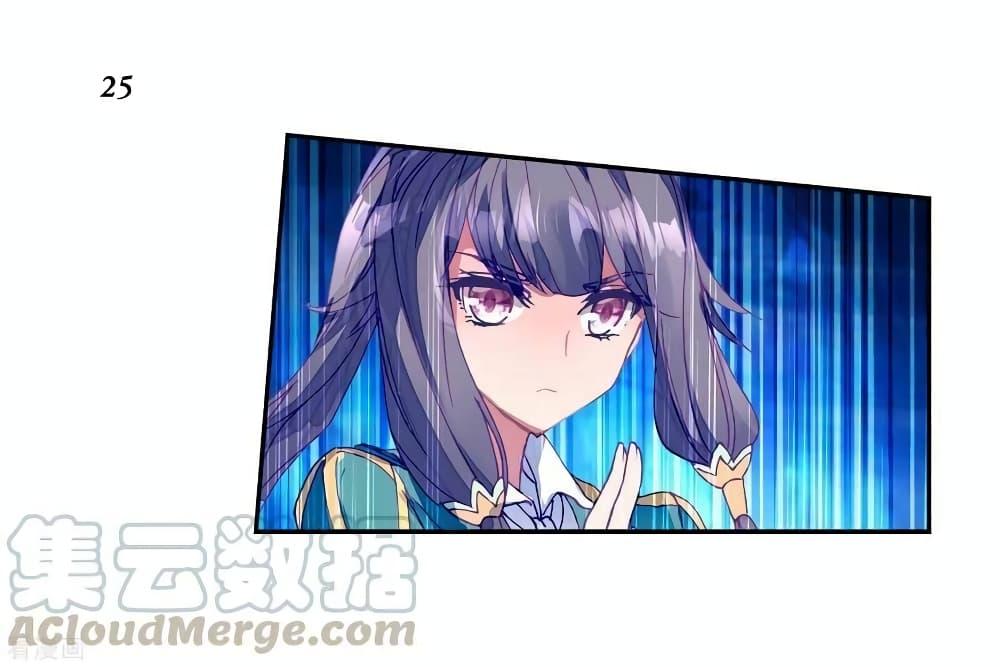 Manga-lc-com อ่านมังงะ อ่านการ์ตูน ออนไลน์ ฟรี Douluo Dalu 3 The Legend of the Dragon King ตอนที่ 1 2 3 4 5 6 7 8 9 10 11 12 13 14 ฟรี ไม่มีโฆษณา Manga-lc - อ่าน มังงะ อ่าน การ์ตูน ออนไลน์ อ่านมังงะ ฟรี