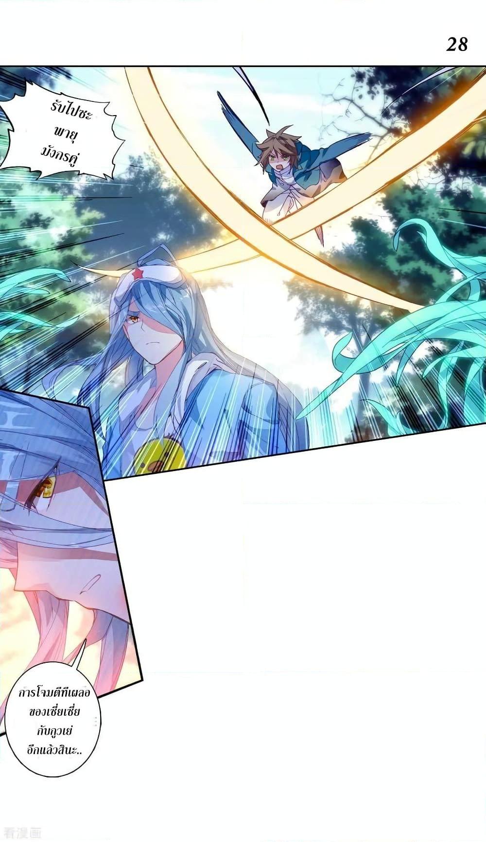 Manga-lc-com อ่านมังงะ อ่านการ์ตูน ออนไลน์ ฟรี Douluo Dalu 3 The Legend of the Dragon King ตอนที่ 1 2 3 4 5 6 7 8 9 10 11 12 13 14 ฟรี ไม่มีโฆษณา Manga-lc - อ่าน มังงะ อ่าน การ์ตูน ออนไลน์ อ่านมังงะ ฟรี