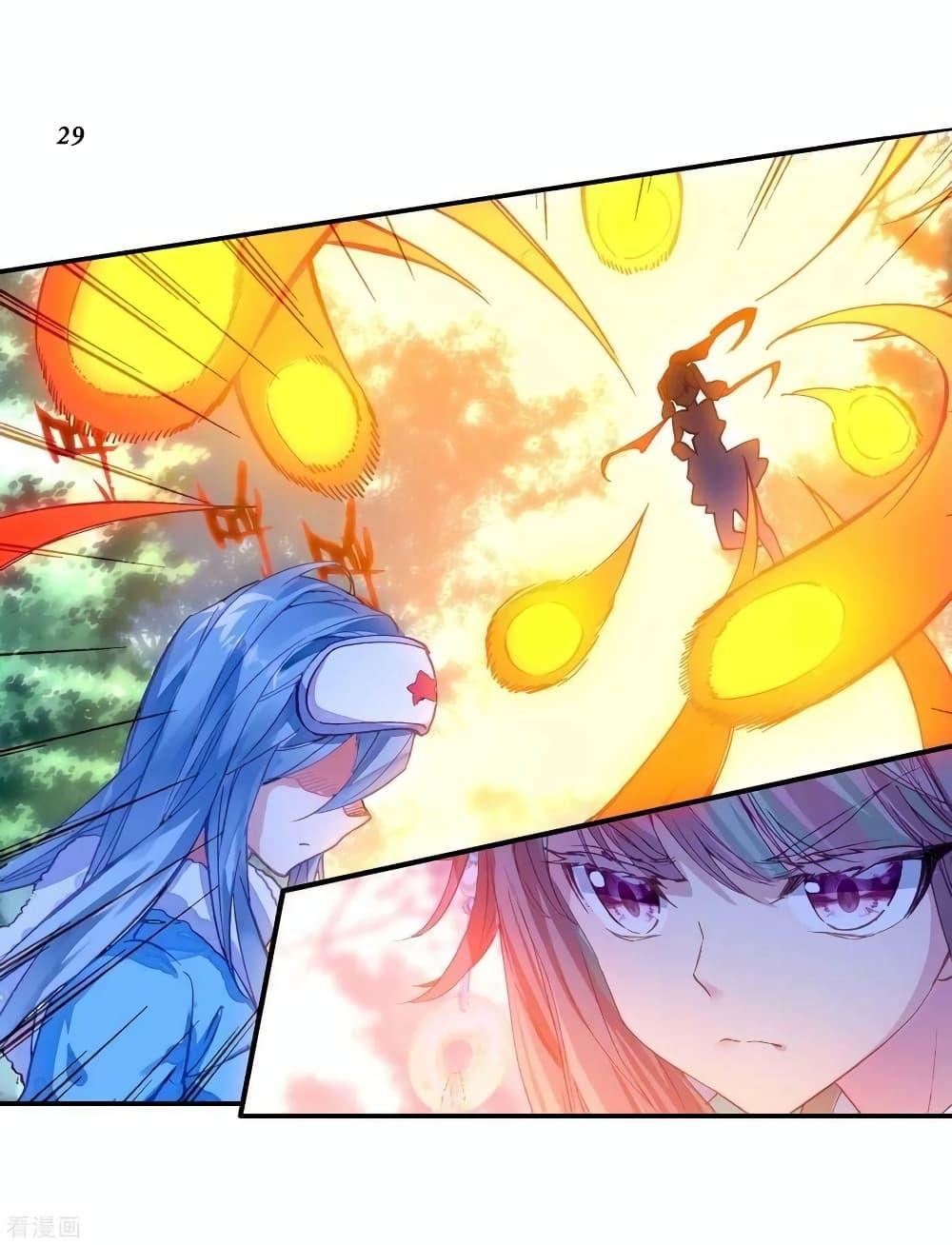 Manga-lc-com อ่านมังงะ อ่านการ์ตูน ออนไลน์ ฟรี Douluo Dalu 3 The Legend of the Dragon King ตอนที่ 1 2 3 4 5 6 7 8 9 10 11 12 13 14 ฟรี ไม่มีโฆษณา Manga-lc - อ่าน มังงะ อ่าน การ์ตูน ออนไลน์ อ่านมังงะ ฟรี