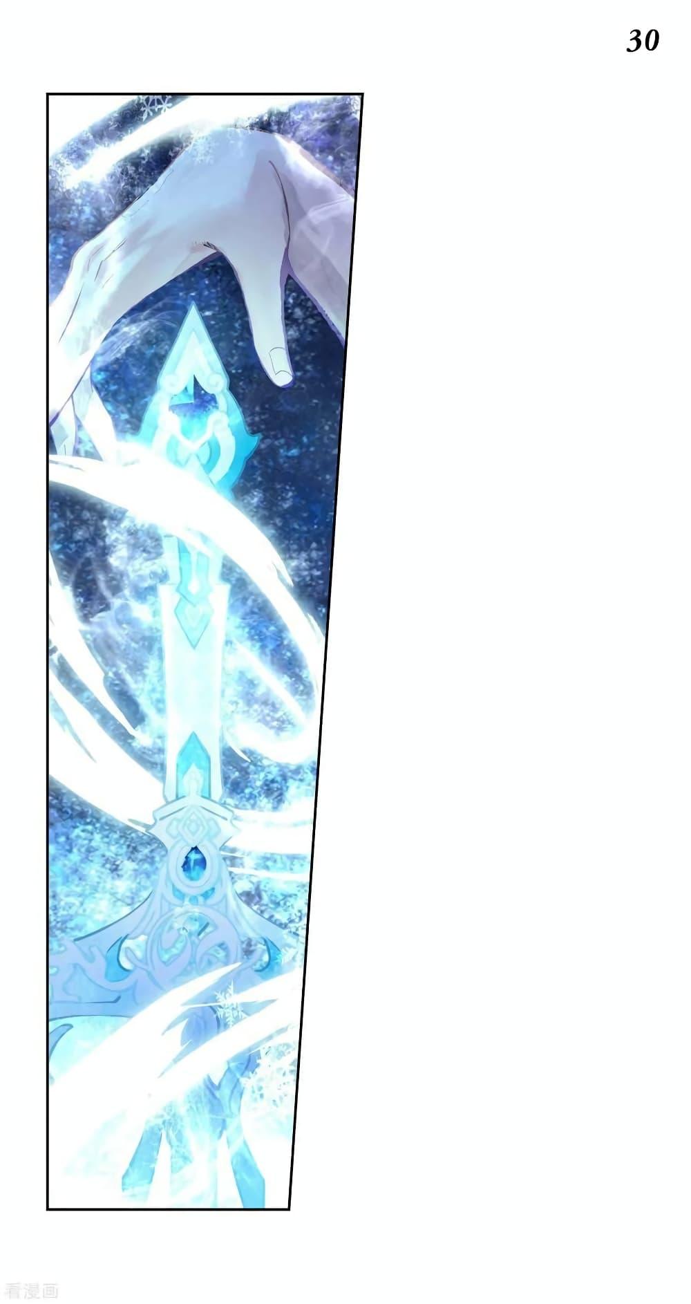 Manga-lc-com อ่านมังงะ อ่านการ์ตูน ออนไลน์ ฟรี Douluo Dalu 3 The Legend of the Dragon King ตอนที่ 1 2 3 4 5 6 7 8 9 10 11 12 13 14 ฟรี ไม่มีโฆษณา Manga-lc - อ่าน มังงะ อ่าน การ์ตูน ออนไลน์ อ่านมังงะ ฟรี