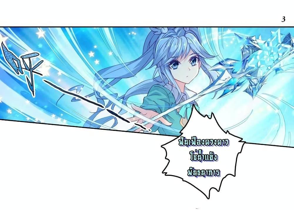 Manga-lc-com อ่านมังงะ อ่านการ์ตูน ออนไลน์ ฟรี Douluo Dalu 3 The Legend of the Dragon King ตอนที่ 1 2 3 4 5 6 7 8 9 10 11 12 13 14 ฟรี ไม่มีโฆษณา Manga-lc - อ่าน มังงะ อ่าน การ์ตูน ออนไลน์ อ่านมังงะ ฟรี