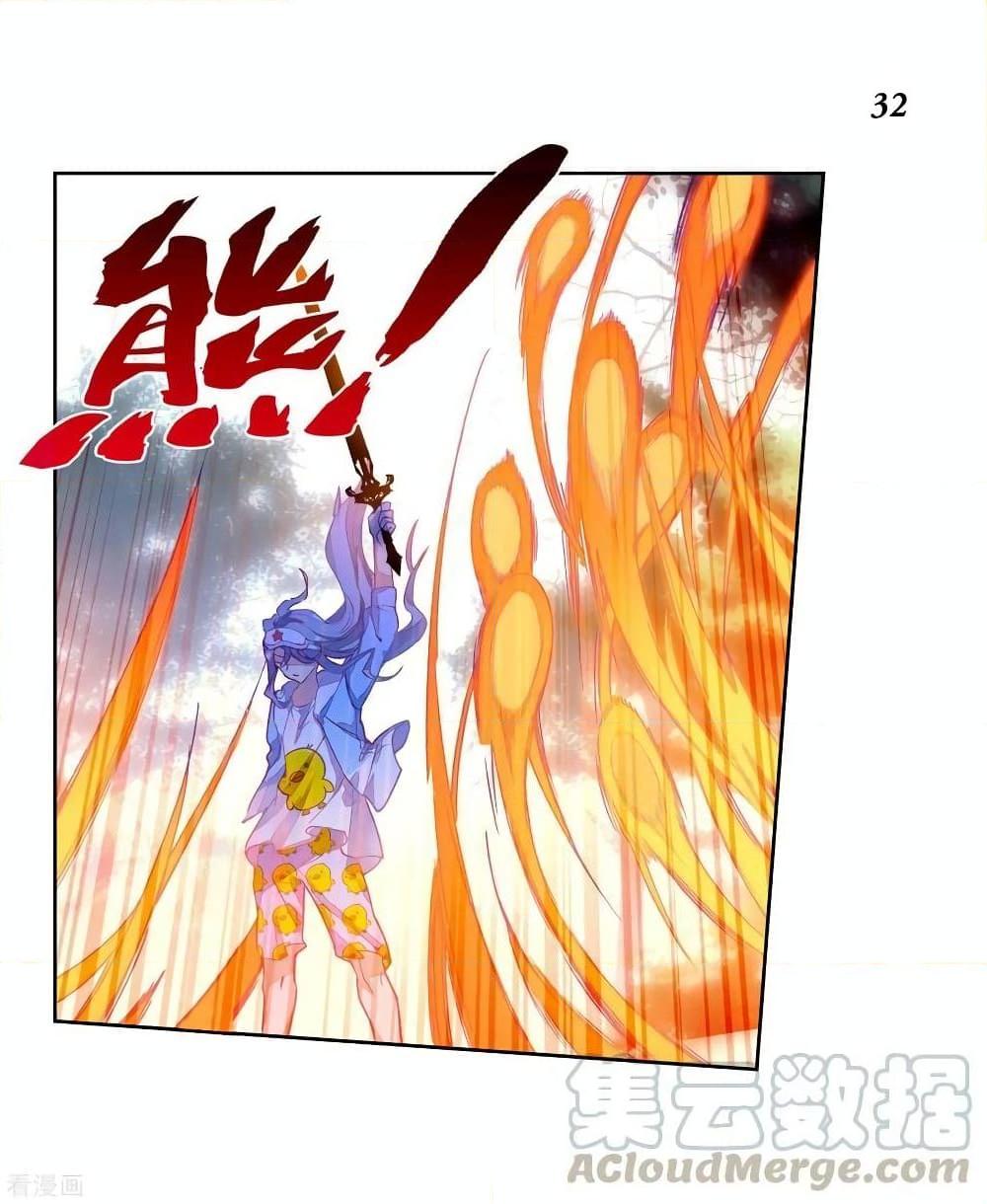 Manga-lc-com อ่านมังงะ อ่านการ์ตูน ออนไลน์ ฟรี Douluo Dalu 3 The Legend of the Dragon King ตอนที่ 1 2 3 4 5 6 7 8 9 10 11 12 13 14 ฟรี ไม่มีโฆษณา Manga-lc - อ่าน มังงะ อ่าน การ์ตูน ออนไลน์ อ่านมังงะ ฟรี