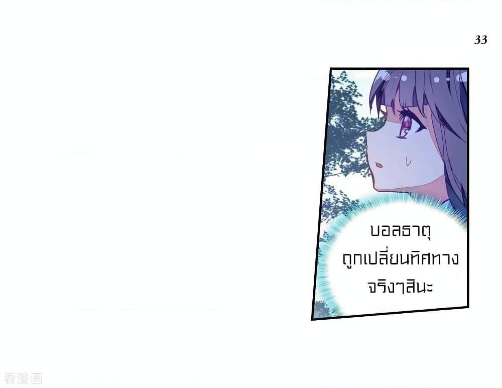 Manga-lc-com อ่านมังงะ อ่านการ์ตูน ออนไลน์ ฟรี Douluo Dalu 3 The Legend of the Dragon King ตอนที่ 1 2 3 4 5 6 7 8 9 10 11 12 13 14 ฟรี ไม่มีโฆษณา Manga-lc - อ่าน มังงะ อ่าน การ์ตูน ออนไลน์ อ่านมังงะ ฟรี