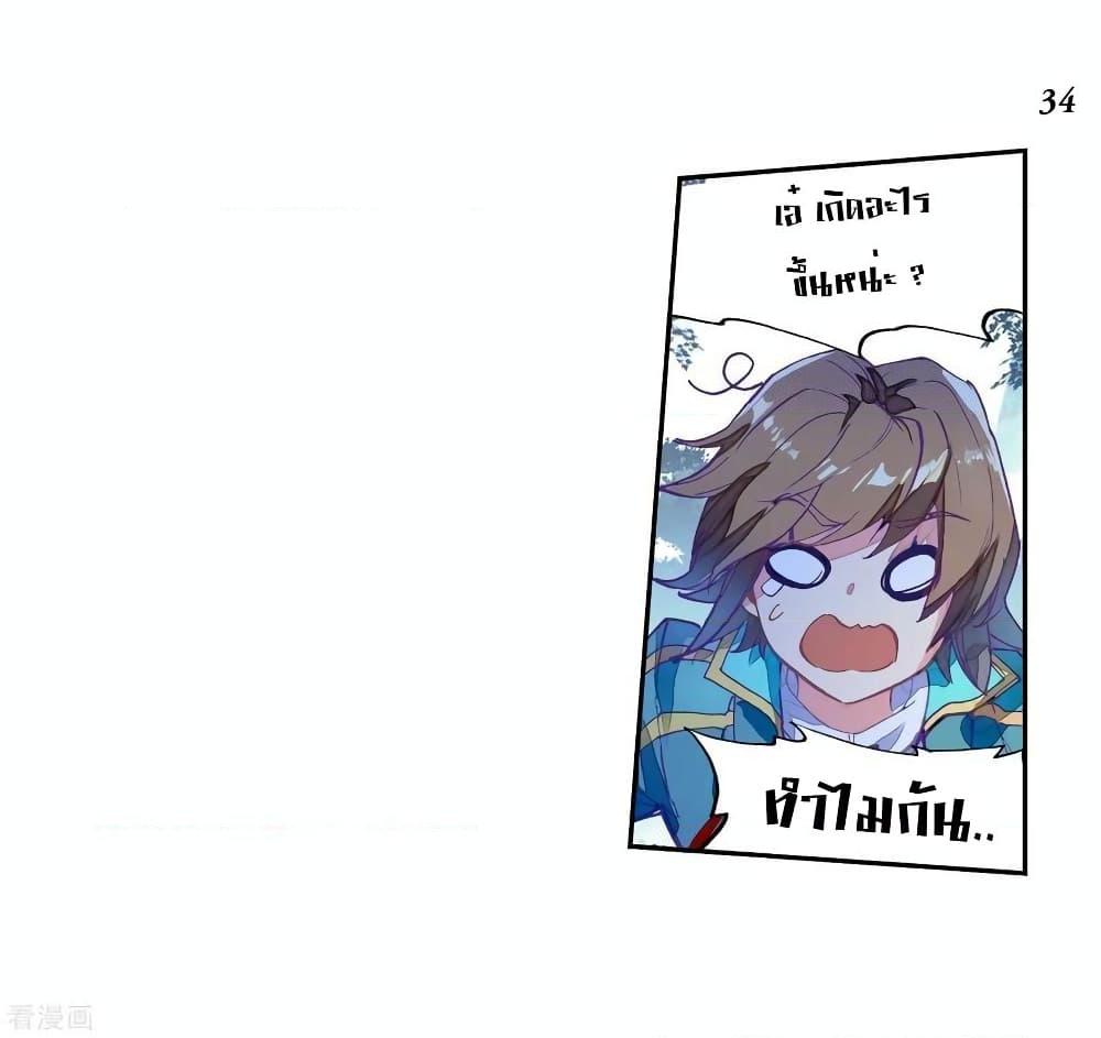 Manga-lc-com อ่านมังงะ อ่านการ์ตูน ออนไลน์ ฟรี Douluo Dalu 3 The Legend of the Dragon King ตอนที่ 1 2 3 4 5 6 7 8 9 10 11 12 13 14 ฟรี ไม่มีโฆษณา Manga-lc - อ่าน มังงะ อ่าน การ์ตูน ออนไลน์ อ่านมังงะ ฟรี