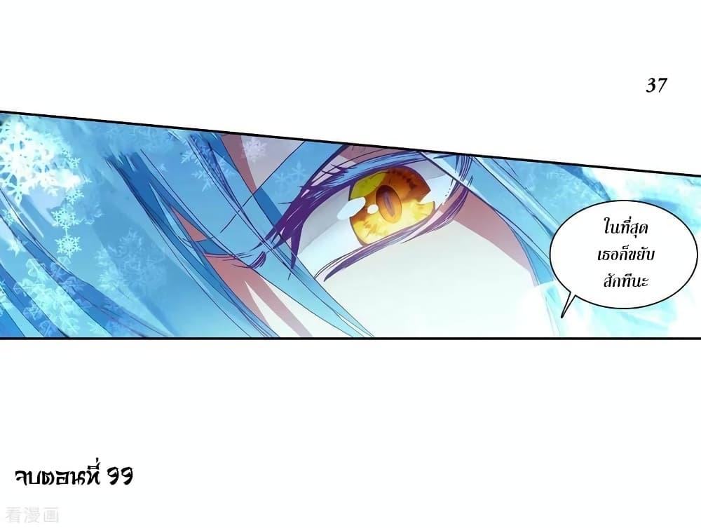 Manga-lc-com อ่านมังงะ อ่านการ์ตูน ออนไลน์ ฟรี Douluo Dalu 3 The Legend of the Dragon King ตอนที่ 1 2 3 4 5 6 7 8 9 10 11 12 13 14 ฟรี ไม่มีโฆษณา Manga-lc - อ่าน มังงะ อ่าน การ์ตูน ออนไลน์ อ่านมังงะ ฟรี