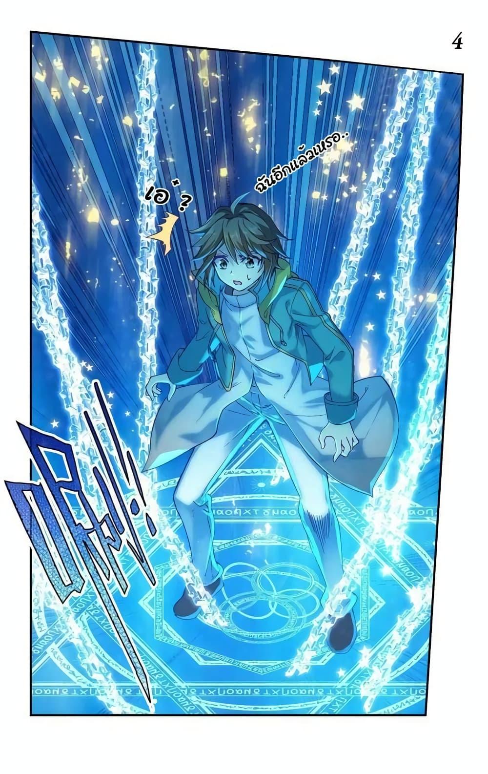 Manga-lc-com อ่านมังงะ อ่านการ์ตูน ออนไลน์ ฟรี Douluo Dalu 3 The Legend of the Dragon King ตอนที่ 1 2 3 4 5 6 7 8 9 10 11 12 13 14 ฟรี ไม่มีโฆษณา Manga-lc - อ่าน มังงะ อ่าน การ์ตูน ออนไลน์ อ่านมังงะ ฟรี