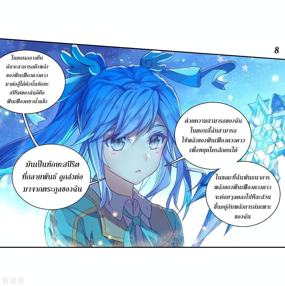 Manga-lc-com อ่านมังงะ อ่านการ์ตูน ออนไลน์ ฟรี Douluo Dalu 3 The Legend of the Dragon King ตอนที่ 1 2 3 4 5 6 7 8 9 10 11 12 13 14 ฟรี ไม่มีโฆษณา Manga-lc - อ่าน มังงะ อ่าน การ์ตูน ออนไลน์ อ่านมังงะ ฟรี