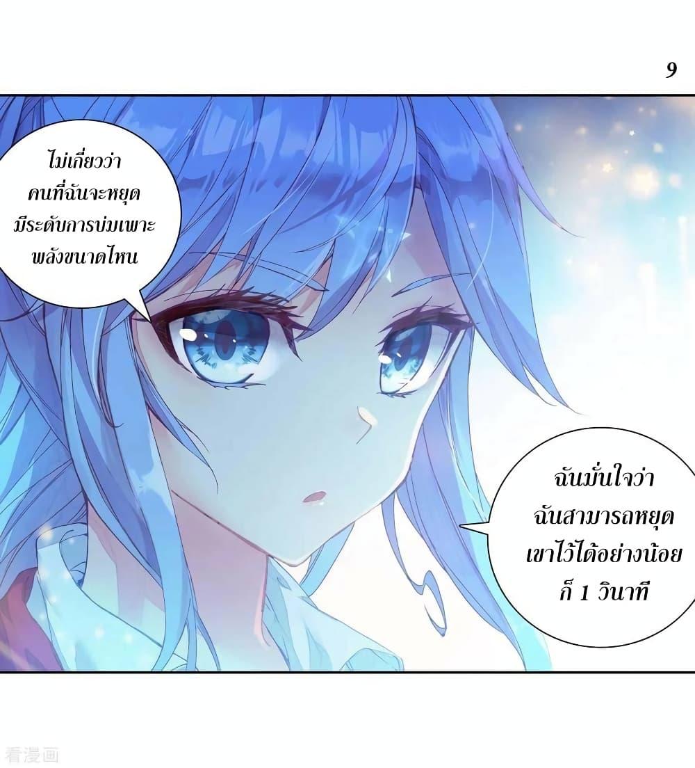 Manga-lc-com อ่านมังงะ อ่านการ์ตูน ออนไลน์ ฟรี Douluo Dalu 3 The Legend of the Dragon King ตอนที่ 1 2 3 4 5 6 7 8 9 10 11 12 13 14 ฟรี ไม่มีโฆษณา Manga-lc - อ่าน มังงะ อ่าน การ์ตูน ออนไลน์ อ่านมังงะ ฟรี