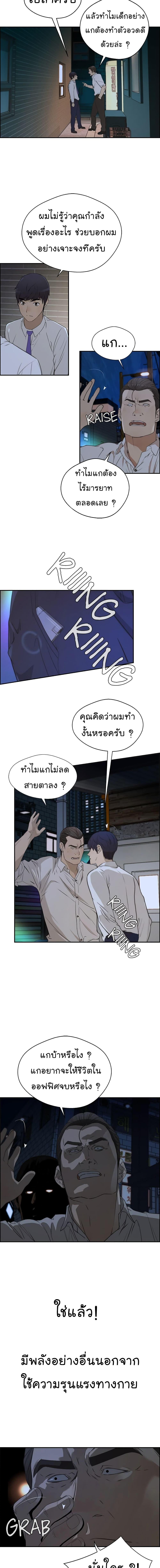 Manga-lc-com อ่านมังงะ อ่านการ์ตูน ออนไลน์ ฟรี Real Man ตอนที่ 1 2 3 4 5 6 7 8 9 10 11 12 13 14 ฟรี ไม่มีโฆษณา Manga-lc - อ่าน มังงะ อ่าน การ์ตูน ออนไลน์ อ่านมังงะ ฟรี