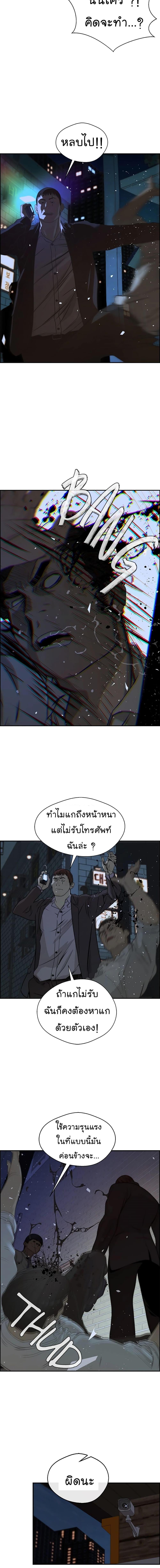 Manga-lc-com อ่านมังงะ อ่านการ์ตูน ออนไลน์ ฟรี Real Man ตอนที่ 1 2 3 4 5 6 7 8 9 10 11 12 13 14 ฟรี ไม่มีโฆษณา Manga-lc - อ่าน มังงะ อ่าน การ์ตูน ออนไลน์ อ่านมังงะ ฟรี