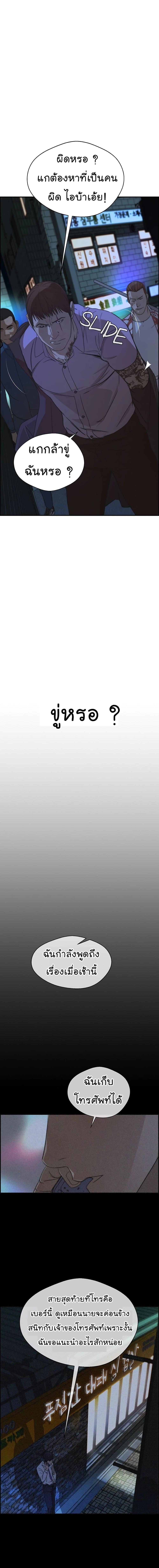 Manga-lc-com อ่านมังงะ อ่านการ์ตูน ออนไลน์ ฟรี Real Man ตอนที่ 1 2 3 4 5 6 7 8 9 10 11 12 13 14 ฟรี ไม่มีโฆษณา Manga-lc - อ่าน มังงะ อ่าน การ์ตูน ออนไลน์ อ่านมังงะ ฟรี